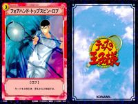 テニプリ テニスの王子様 カード まとめ トレーニング ストローク シーン オーストラリアンフォーメーション スライスサーブ 一本足でのスプリットステップ 偵察 さあ油断せず行こう フォアハンド トップスピン ロブ 9枚 コナミ サムネイル 8