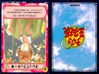 テニプリ テニスの王子様 カード まとめ ストローク トレーニング リアクション 破滅への輪舞曲 バックハンドロブ バックハンド アプローチ スプリットステップ 青学必勝ハチマキ 反省会 奇襲 持久戦 ムーンボレー 9枚 コナミ サムネイル 3