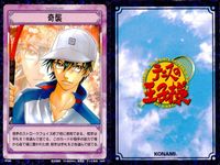 テニプリ テニスの王子様 カード まとめ ストローク トレーニング リアクション 破滅への輪舞曲 バックハンドロブ バックハンド アプローチ スプリットステップ 青学必勝ハチマキ 反省会 奇襲 持久戦 ムーンボレー 9枚 コナミ サムネイル 10