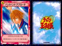 テニプリ テニスの王子様 カード まとめ ストローク トレーニング リアクション 破滅への輪舞曲 バックハンドロブ バックハンド アプローチ スプリットステップ 青学必勝ハチマキ 反省会 奇襲 持久戦 ムーンボレー 9枚 コナミ サムネイル 6