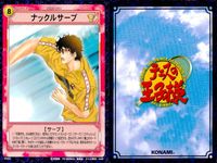 テニプリ テニスの王子様 カード まとめ ストローク シーン トレーニング 理屈じゃない!! ナックルサーブ 俺は抜けないよ レーザーショット カットサーブ 黄金ペア ストリートテニスの経験 グラウンド100周 牙を剥く天才 9枚 サムネイル 4