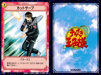 テニプリ テニスの王子様 カード まとめ ストローク シーン トレーニング 理屈じゃない!! ナックルサーブ 俺は抜けないよ レーザーショット カットサーブ 黄金ペア ストリートテニスの経験 グラウンド100周 牙を剥く天才 9枚 サムネイル 7