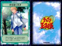 テニプリ テニスの王子様 カード まとめ ストローク シーン トレーニング 理屈じゃない!! ナックルサーブ 俺は抜けないよ レーザーショット カットサーブ 黄金ペア ストリートテニスの経験 グラウンド100周 牙を剥く天才 9枚 サムネイル 2