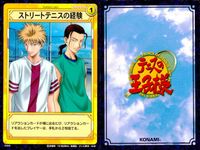 テニプリ テニスの王子様 カード まとめ ストローク シーン トレーニング 理屈じゃない!! ナックルサーブ 俺は抜けないよ レーザーショット カットサーブ 黄金ペア ストリートテニスの経験 グラウンド100周 牙を剥く天才 9枚 サムネイル 9