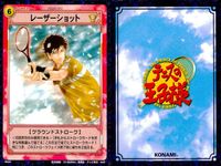 テニプリ テニスの王子様 カード まとめ ストローク シーン トレーニング 理屈じゃない!! ナックルサーブ 俺は抜けないよ レーザーショット カットサーブ 黄金ペア ストリートテニスの経験 グラウンド100周 牙を剥く天才 9枚 サムネイル 6