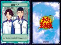 テニプリ テニスの王子様 カード まとめ ストローク シーン トレーニング 理屈じゃない!! ナックルサーブ 俺は抜けないよ レーザーショット カットサーブ 黄金ペア ストリートテニスの経験 グラウンド100周 牙を剥く天才 9枚 サムネイル 8
