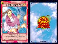 テニプリ テニスの王子様 カード まとめ ストローク トレーニング リアクション ムーンボレー グランド20周 ツイストスピンショット 非情のデータテニス D.A.S スカッドサーブ 穴のないボール 必殺ホレホレアタック 9枚 サムネイル 10