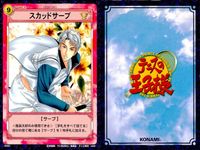 テニプリ テニスの王子様 カード まとめ ストローク トレーニング リアクション ムーンボレー グランド20周 ツイストスピンショット 非情のデータテニス D.A.S スカッドサーブ 穴のないボール 必殺ホレホレアタック 9枚 サムネイル 8