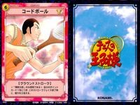 テニプリ テニスの王子様 カード まとめ ストローク トレーニング リアクション ムーンボレー グランド20周 ツイストスピンショット 非情のデータテニス D.A.S スカッドサーブ 穴のないボール 必殺ホレホレアタック 9枚 サムネイル 2