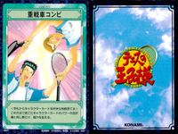 テニプリ テニスの王子様カードゲーム テニスの王子様 カード まとめ トレーニング ストローク シーン 新ステップ特訓 クロスロブ ハイ ボレー ロー ボレー うわさのルーキー ペナル茶 オレは上に行くよ ダブルス強化練習 9枚 サムネイル 2