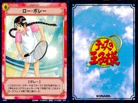 テニプリ テニスの王子様カードゲーム テニスの王子様 カード まとめ トレーニング ストローク シーン 新ステップ特訓 クロスロブ ハイ ボレー ロー ボレー うわさのルーキー ペナル茶 オレは上に行くよ ダブルス強化練習 9枚 サムネイル 6