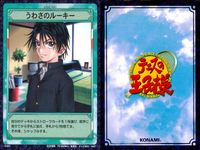 テニプリ テニスの王子様カードゲーム テニスの王子様 カード まとめ トレーニング ストローク シーン 新ステップ特訓 クロスロブ ハイ ボレー ロー ボレー うわさのルーキー ペナル茶 オレは上に行くよ ダブルス強化練習 9枚 サムネイル 7