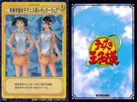 テニプリ テニスの王子様 カード まとめ STROKE CARD TRAINING CARD REACTION CARD 非情のデータテニス 青酢 かわむらすし手ぬぐい ダメじゃん俺をフリーにしちゃ フォアハンド ドロップショット サムネイル 7