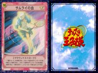 テニプリ テニスの王子様 カード まとめ ストローク トレーニング 粘り？見たいか パワーアンクル つばめ返し 一人アメとムチ 行け榛地 100人斬り シンカー サムライの血 罵落とし 9枚 06043 01057 D6038 サムネイル 10