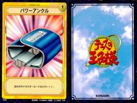 テニプリ テニスの王子様 カード まとめ ストローク トレーニング 粘り？見たいか パワーアンクル つばめ返し 一人アメとムチ 行け榛地 100人斬り シンカー サムライの血 罵落とし 9枚 06043 01057 D6038 サムネイル 4