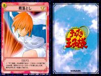 テニプリ テニスの王子様 カード まとめ ストローク トレーニング 粘り？見たいか パワーアンクル つばめ返し 一人アメとムチ 行け榛地 100人斬り シンカー サムライの血 罵落とし 9枚 06043 01057 D6038 サムネイル 2