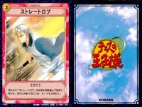 テニプリ テニスの王子様 カード まとめ ストローク シーン ダッシュ波動球 スーパールーキー 相性心理テスト ストレートロブ ダイビングボレー 高速サーブ フォアハンド ロブ 前衛キラーショット 菊丸印のステップ 9枚 コナミ サムネイル 6