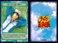 テニプリ テニスの王子様 カード まとめ ストローク シーン ダッシュ波動球 スーパールーキー 相性心理テスト ストレートロブ ダイビングボレー 高速サーブ フォアハンド ロブ 前衛キラーショット 菊丸印のステップ 9枚 コナミ サムネイル 4