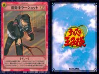 テニプリ テニスの王子様 カード まとめ ストローク シーン ダッシュ波動球 スーパールーキー 相性心理テスト ストレートロブ ダイビングボレー 高速サーブ フォアハンド ロブ 前衛キラーショット 菊丸印のステップ 9枚 コナミ サムネイル 10