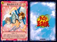 テニプリ テニスの王子様 カード まとめ ストローク シーン ダッシュ波動球 スーパールーキー 相性心理テスト ストレートロブ ダイビングボレー 高速サーブ フォアハンド ロブ 前衛キラーショット 菊丸印のステップ 9枚 コナミ サムネイル 2