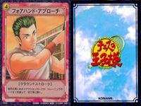 テニプリ テニスの王子様 カード まとめ シーン ストローク トレーニング 小さなガッツポーズ 連続ドライブB くせ者 まだまだだな 阿吽戦法 ダッシュ波動球 フォアハンド アプローチ ジャンピングスマッシュ 9枚 02009 サムネイル 8