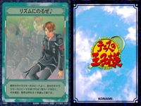 テニプリ テニスの王子様 カード まとめ シーン ストローク トレーニング 小さなガッツポーズ 連続ドライブB くせ者 まだまだだな 阿吽戦法 ダッシュ波動球 フォアハンド アプローチ ジャンピングスマッシュ 9枚 02009 サムネイル 10