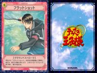 テニプリ テニスの王子様 カード まとめ トレーニング シーン ストローク ゾーン練習 怪我のアクシデント 予習 断ち切る! 乾のデータ ライジングショット ショートクロス スライス回転のロブ フラットショット 9枚 02057 サムネイル 2