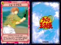 テニプリ テニスの王子様 カード まとめ トレーニング シーン ストローク ゾーン練習 怪我のアクシデント 予習 断ち切る! 乾のデータ ライジングショット ショートクロス スライス回転のロブ フラットショット 9枚 02057 サムネイル 9
