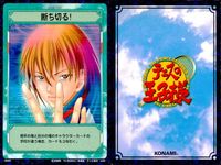 テニプリ テニスの王子様 カード まとめ トレーニング シーン ストローク ゾーン練習 怪我のアクシデント 予習 断ち切る! 乾のデータ ライジングショット ショートクロス スライス回転のロブ フラットショット 9枚 02057 サムネイル 6