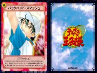 テニプリ テニスの王子様 カード まとめ ストローク トレーニング リアクション シーン ドライブボレー ダブルスを制する36ヶ条 バックハンド スマッシュ 前衛だぞ 駄目だよボクをフリーにしちゃ 3年6組 スーパーコンビ 9枚 サムネイル 5