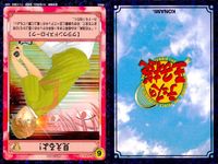 テニプリ テニスの王子様 カード まとめ ストローク トレーニング リアクション シーン ドライブボレー ダブルスを制する36ヶ条 バックハンド スマッシュ 前衛だぞ 駄目だよボクをフリーにしちゃ 3年6組 スーパーコンビ 9枚 サムネイル 6