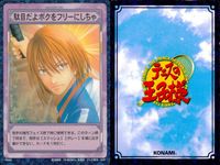 テニプリ テニスの王子様 カード まとめ ストローク トレーニング リアクション シーン ドライブボレー ダブルスを制する36ヶ条 バックハンド スマッシュ 前衛だぞ 駄目だよボクをフリーにしちゃ 3年6組 スーパーコンビ 9枚 サムネイル 7