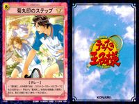 テニプリ テニスの王子様 カード まとめ ストローク トレーニング リアクション シーン ドライブボレー ダブルスを制する36ヶ条 バックハンド スマッシュ 前衛だぞ 駄目だよボクをフリーにしちゃ 3年6組 スーパーコンビ 9枚 サムネイル 2