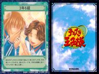 テニプリ テニスの王子様 カード まとめ ストローク トレーニング リアクション シーン ドライブボレー ダブルスを制する36ヶ条 バックハンド スマッシュ 前衛だぞ 駄目だよボクをフリーにしちゃ 3年6組 スーパーコンビ 9枚 サムネイル 8