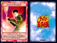 テニプリ テニスの王子様 カード まとめ ストローク トレーニング リアクション シーン ドライブボレー ダブルスを制する36ヶ条 バックハンド スマッシュ 前衛だぞ 駄目だよボクをフリーにしちゃ 3年6組 スーパーコンビ 9枚 サムネイル 10