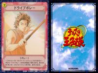 テニプリ テニスの王子様 カード まとめ ストローク トレーニング リアクション シーン ドライブボレー ダブルスを制する36ヶ条 バックハンド スマッシュ 前衛だぞ 駄目だよボクをフリーにしちゃ 3年6組 スーパーコンビ 9枚 サムネイル 3
