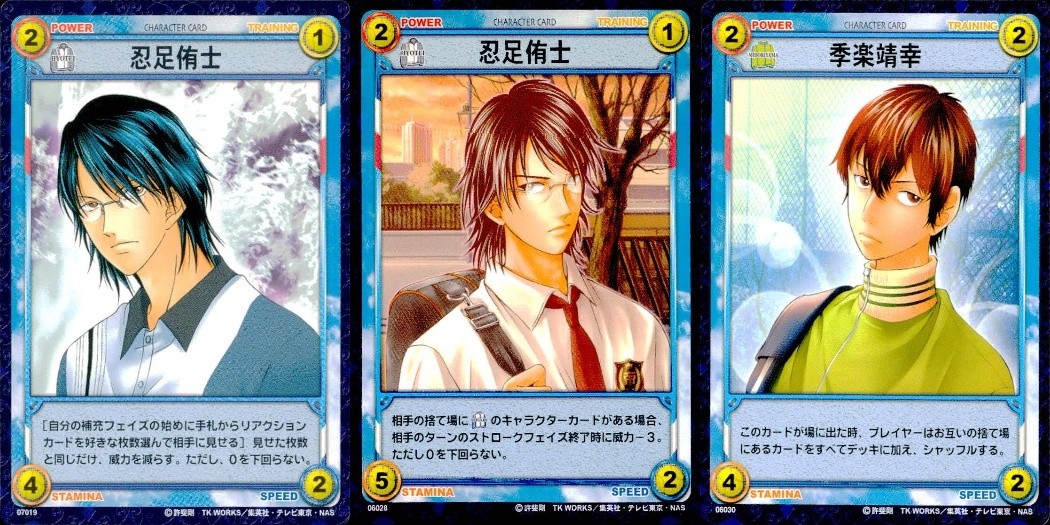 テニプリ テニスの王子様 カード まとめ キャラクター 忍足侑士 季楽靖幸 3枚 07019 06028 06030 コナミ キャラクターカードゲーム