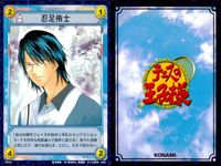 テニプリ テニスの王子様 カード まとめ キャラクター 忍足侑士 季楽靖幸 3枚 07019 06028 06030 コナミ キャラクターカードゲーム サムネイル 2