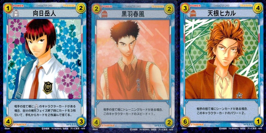 テニプリ テニスの王子様 カード まとめ キャラクター 向日岳人 黒羽春風 天根ヒカル 3枚 06029 06032 06031 コナミ キャラクターカードゲーム