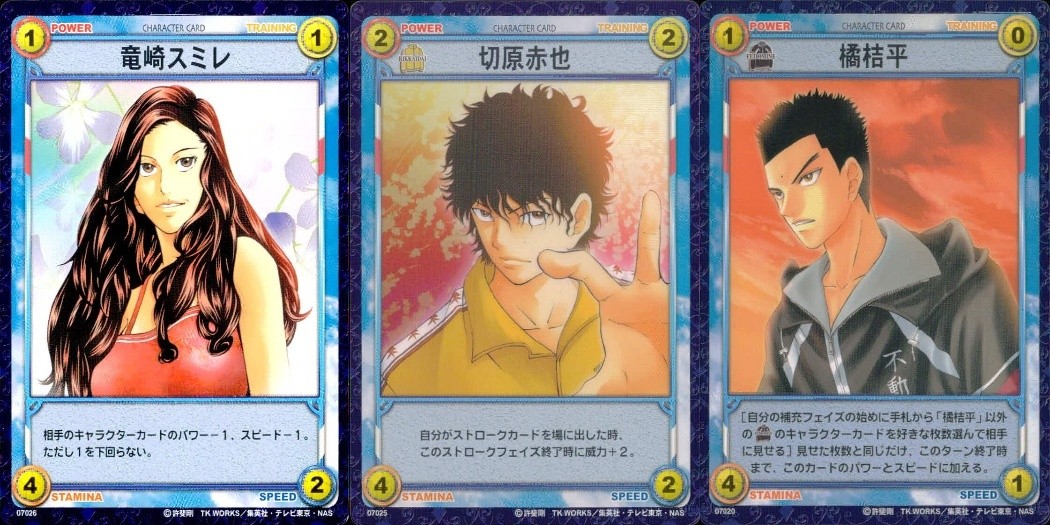 テニプリ テニスの王子様 カード まとめ キャラクター 竜崎スミレ 切原赤也 橘桔平 3枚 07026 07025 07020 コナミ TCG