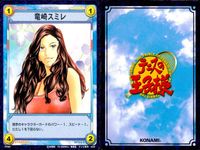 テニプリ テニスの王子様 カード まとめ キャラクター 竜崎スミレ 切原赤也 橘桔平 3枚 07026 07025 07020 コナミ TCG サムネイル 2