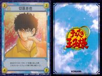 テニプリ テニスの王子様 カード まとめ キャラクター 竜崎スミレ 切原赤也 橘桔平 3枚 07026 07025 07020 コナミ TCG サムネイル 3