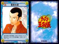 テニプリ テニスの王子様 カード まとめ キャラクター 葵剣太郎 樹希彦 千石清純 3枚 07024 07023 07022 コナミ TCG サムネイル 2