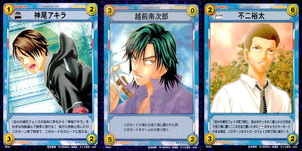 テニプリ テニスの王子様 カード まとめ キャラクター 神尾アキラ 越前南次郎 不二裕太 3枚 07021 07027 06023 コナミ TCGキャラクター