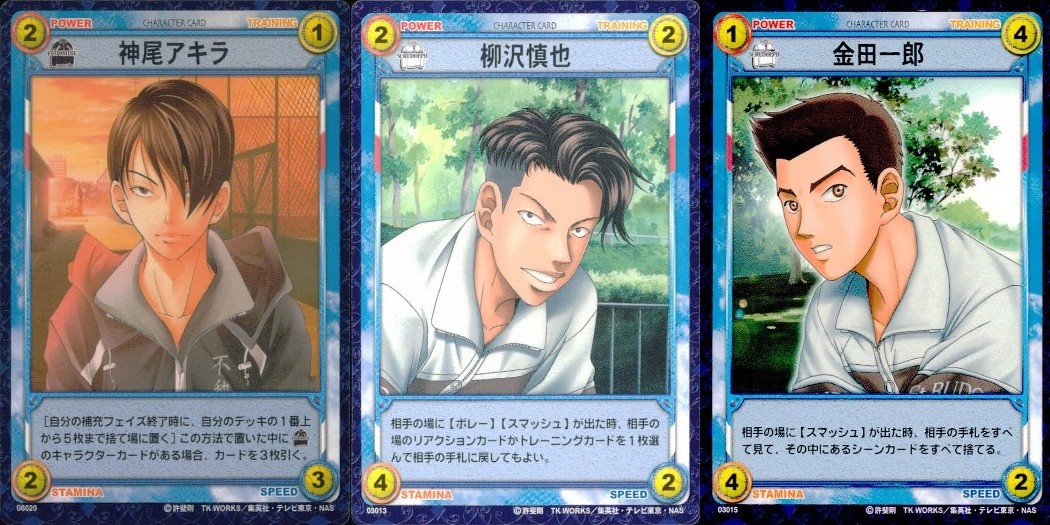 テニプリ テニスの王子様 カード まとめ キャラクター 神尾アキラ 柳沢慎也 金田一郎 3枚 06020 03013 03015 コナミ TCG