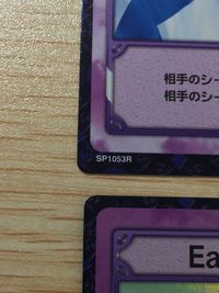 テニプリ テニスの王子様 カード まとめ リアクション Easy or Difficult 5枚 03078R SP1052R SP1053R SP1054R SP1055R コナミ TCG サムネイル 9