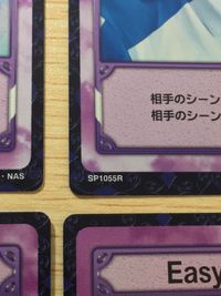テニプリ テニスの王子様 カード まとめ リアクション Easy or Difficult 5枚 03078R SP1052R SP1053R SP1054R SP1055R コナミ TCG サムネイル 7