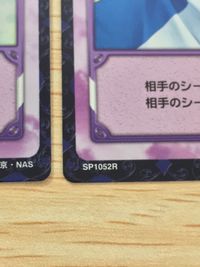 テニプリ テニスの王子様 カード まとめ リアクション Easy or Difficult 5枚 03078R SP1052R SP1053R SP1054R SP1055R コナミ TCG サムネイル 5