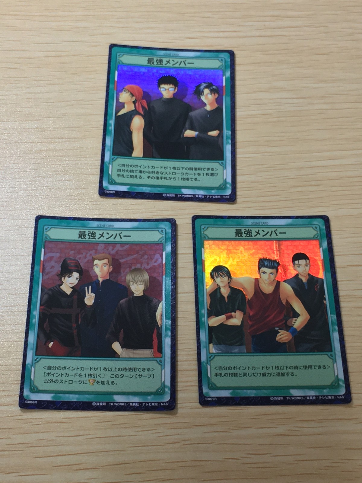 テニプリ テニスの王子様 カード まとめ シーン 最強メンバー 3枚 03068R 03069R 03070R コナミ TCG