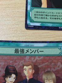 テニプリ テニスの王子様 カード まとめ シーン 最強メンバー 3枚 03068R 03069R 03070R コナミ TCG サムネイル 8